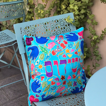 Charger l'image dans la galerie, Coussin Chalom Pillow shalom